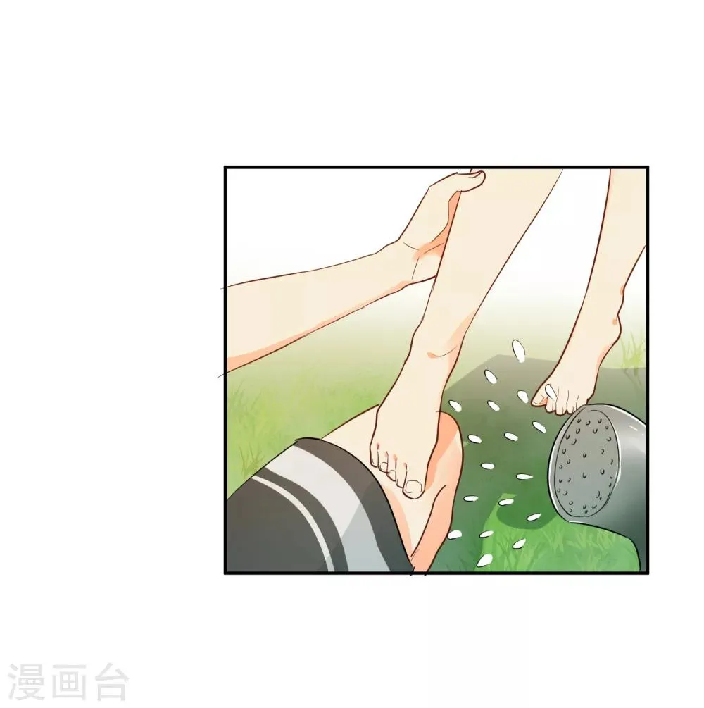 第29话 海边约会？ 第25页