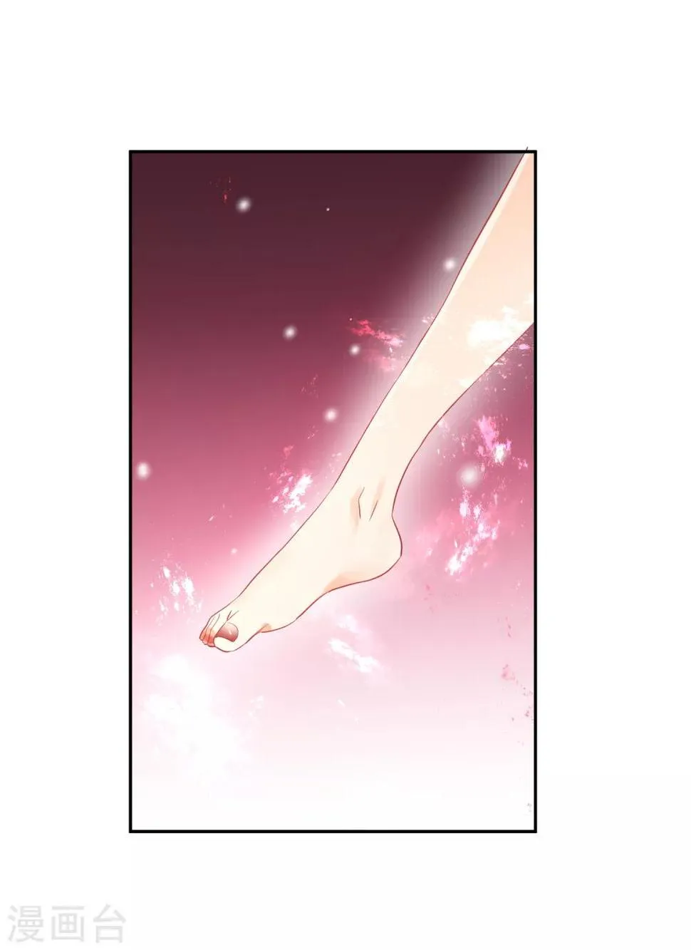 第30话 梦醒时分 第2页