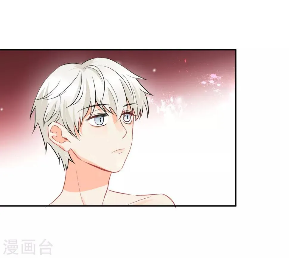 第30话 梦醒时分 第3页
