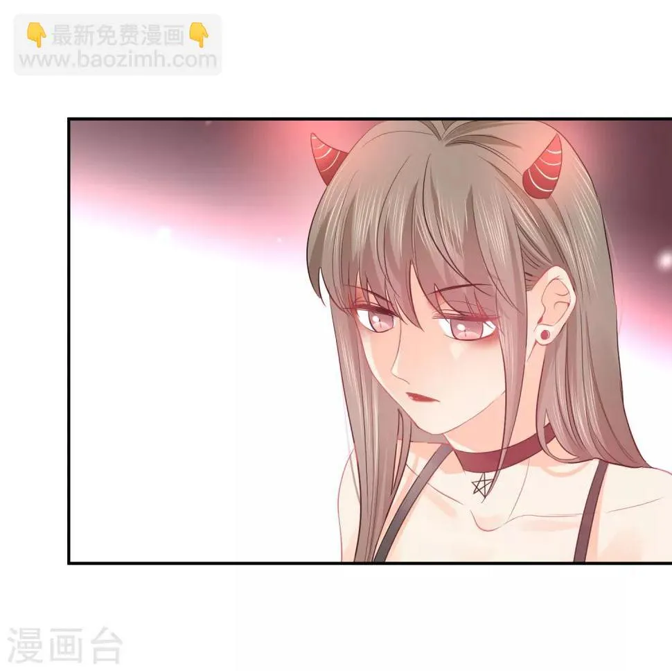 第30话 梦醒时分 第4页