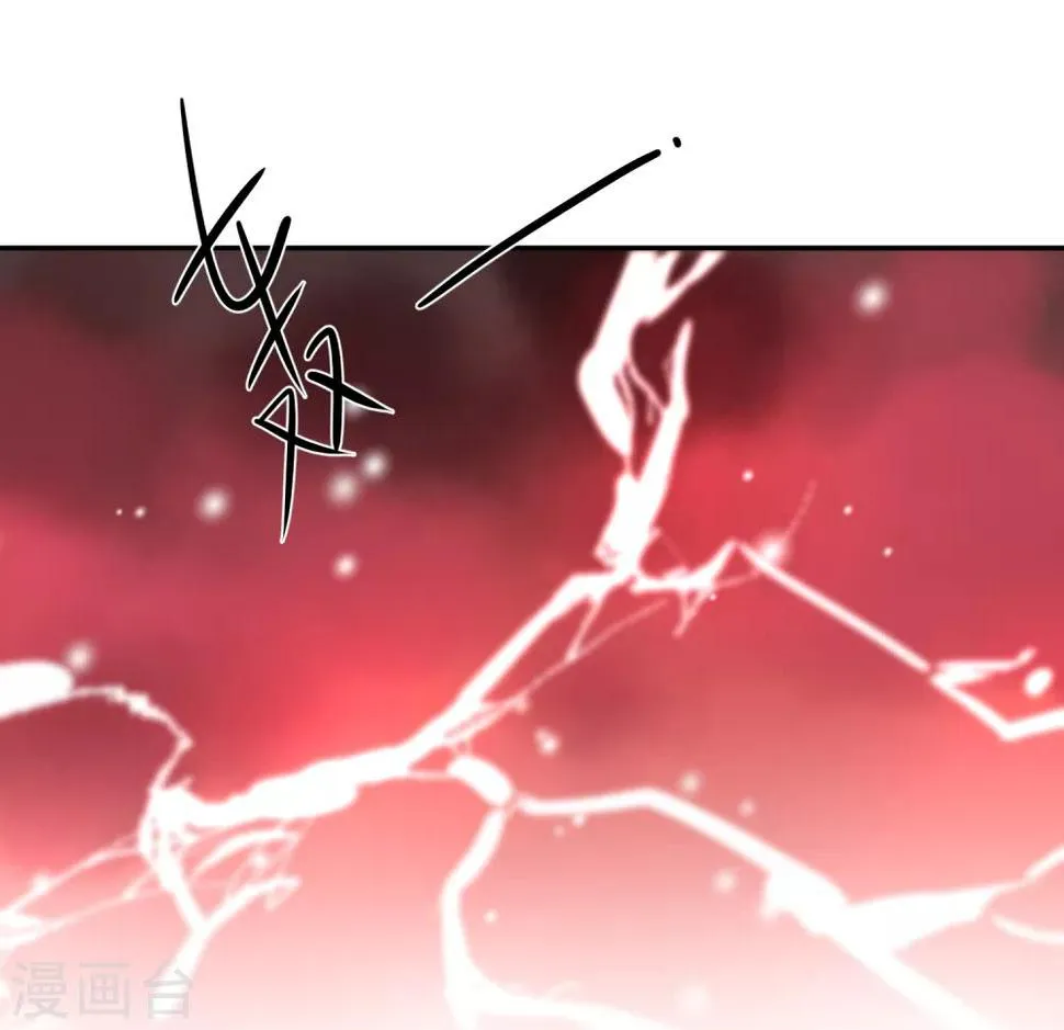 第30话 梦醒时分 第6页
