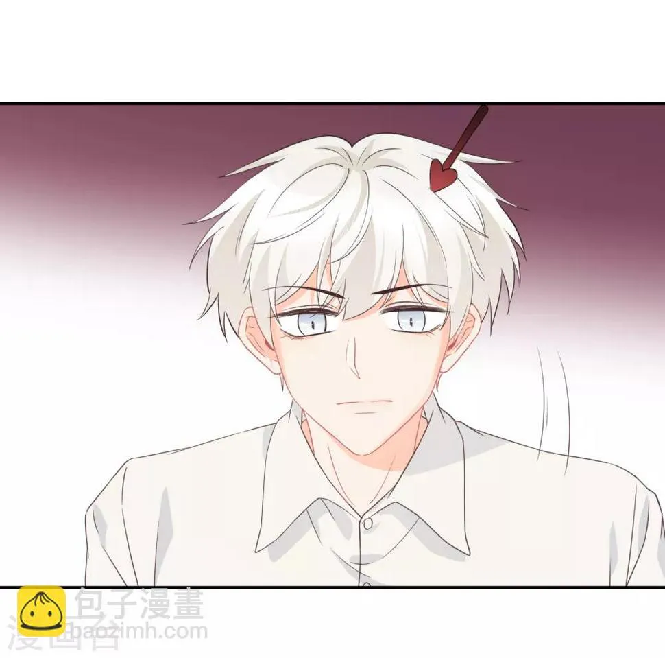 第30话 梦醒时分 第14页