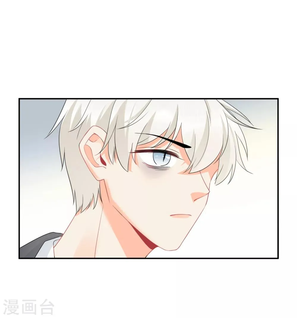 第30话 梦醒时分 第23页