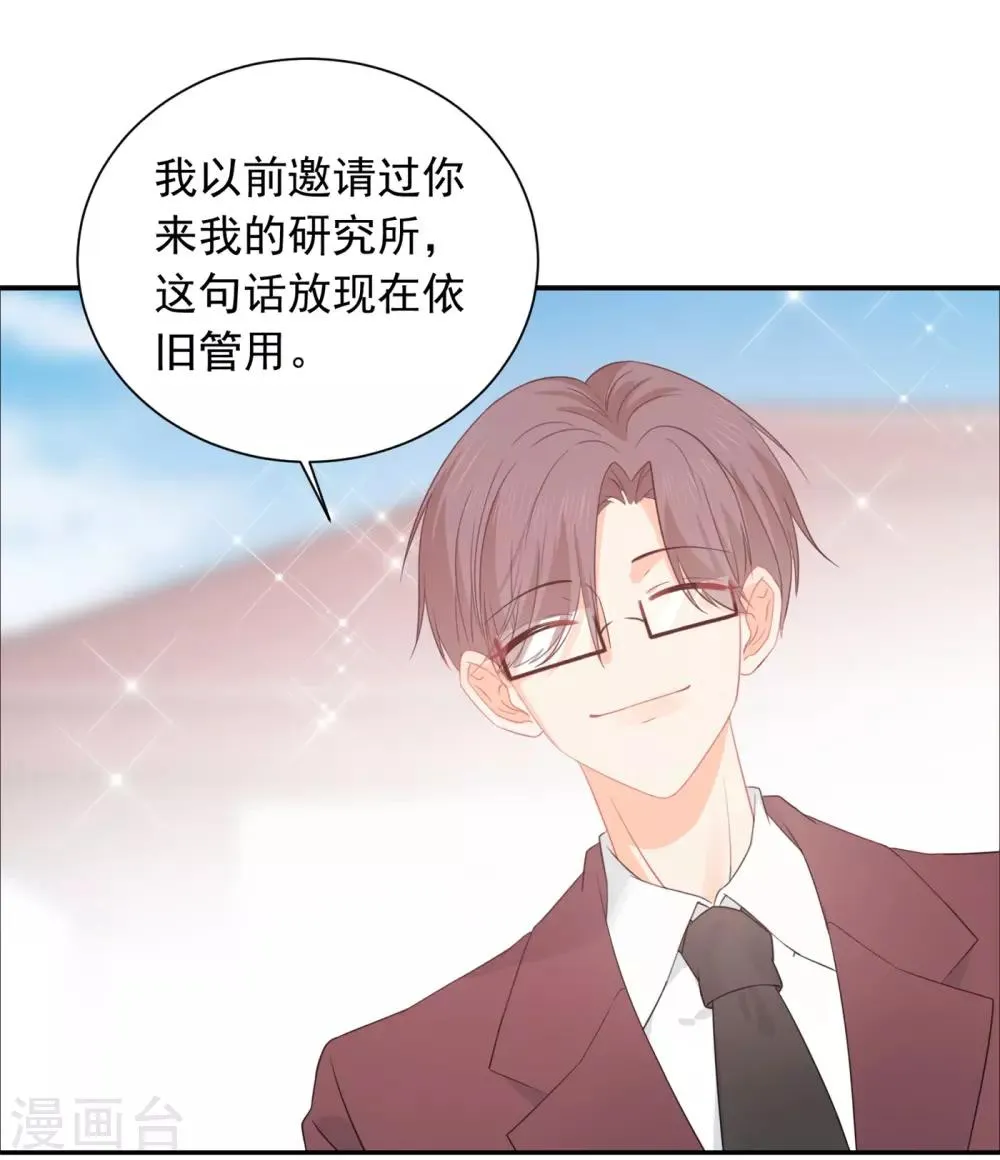 第31话 明抢暗夺 第9页