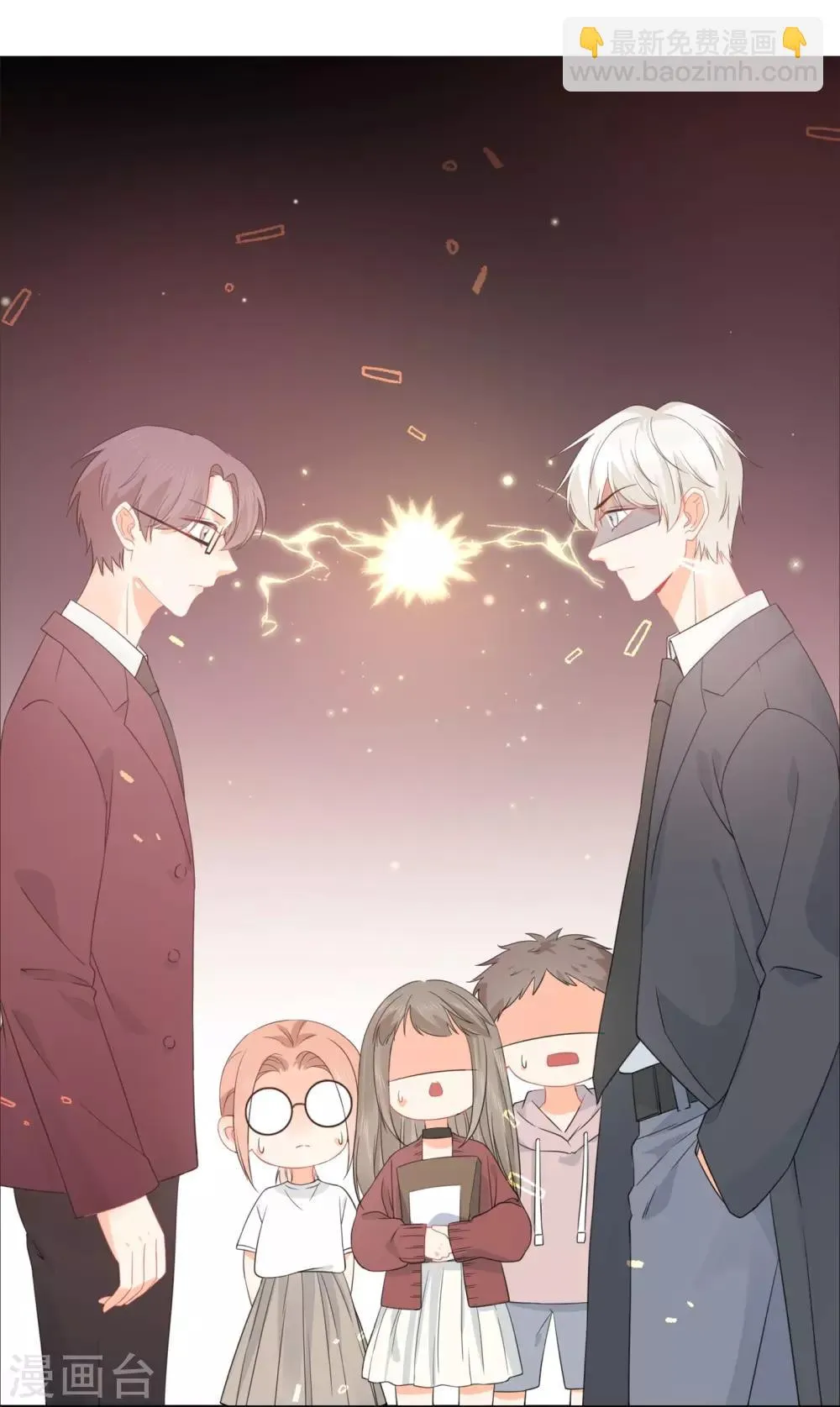 第31话 明抢暗夺 第12页