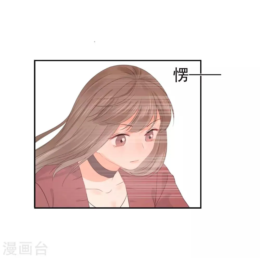 第31话 明抢暗夺 第16页