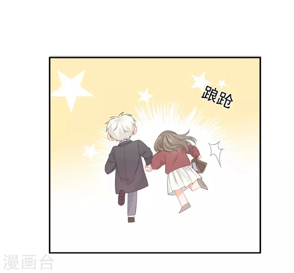 第31话 明抢暗夺 第17页