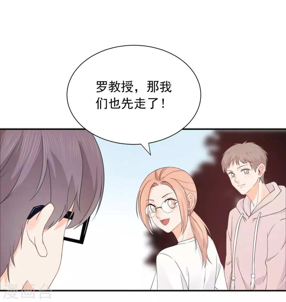 第31话 明抢暗夺 第23页
