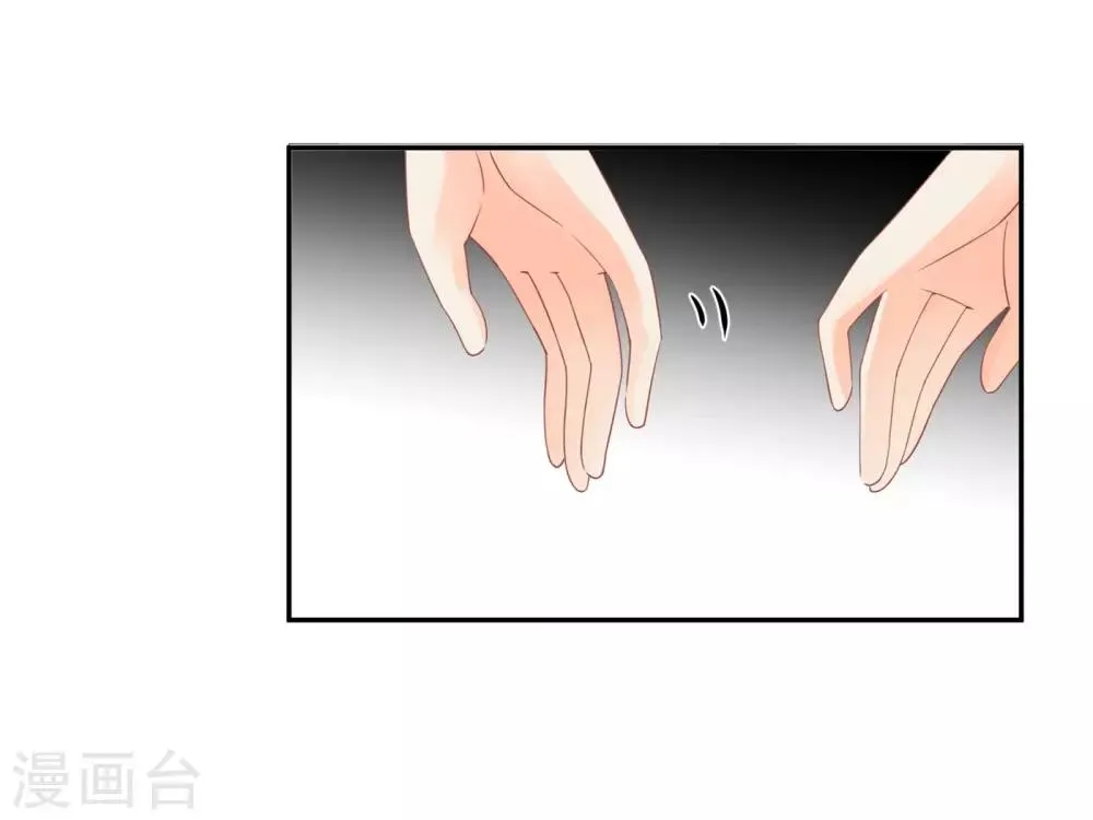 第31话 明抢暗夺 第26页