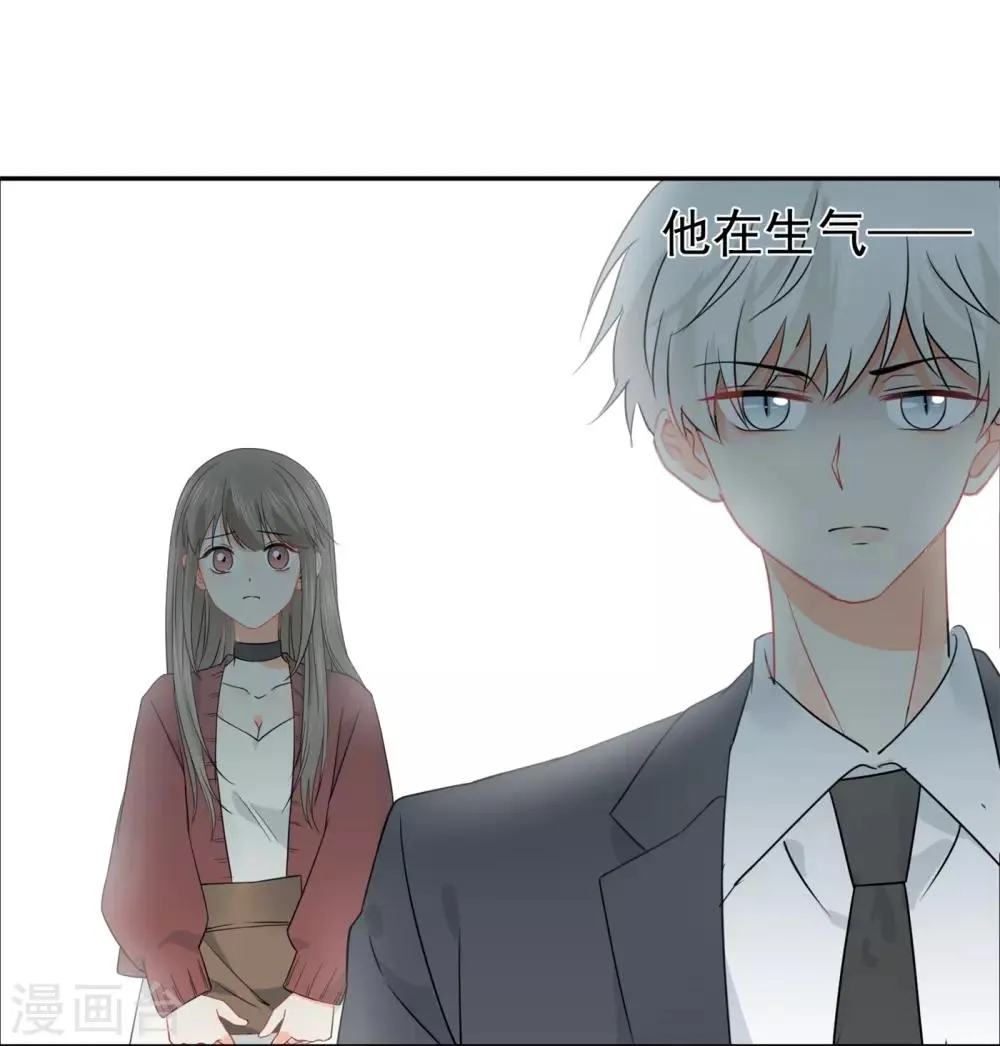 第31话 明抢暗夺 第27页
