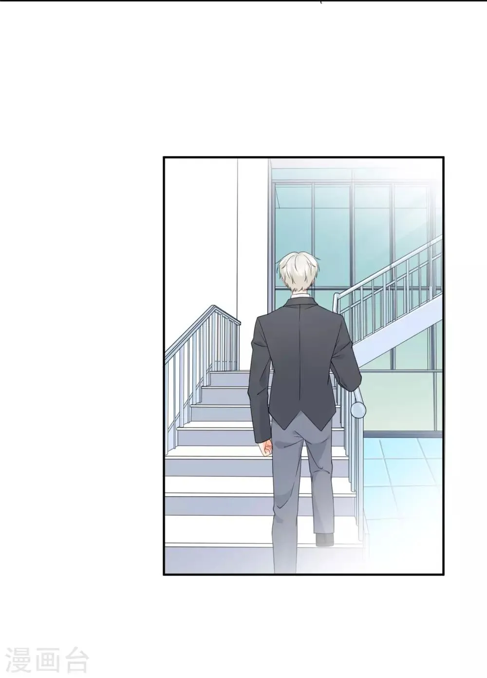 第31话 明抢暗夺 第30页