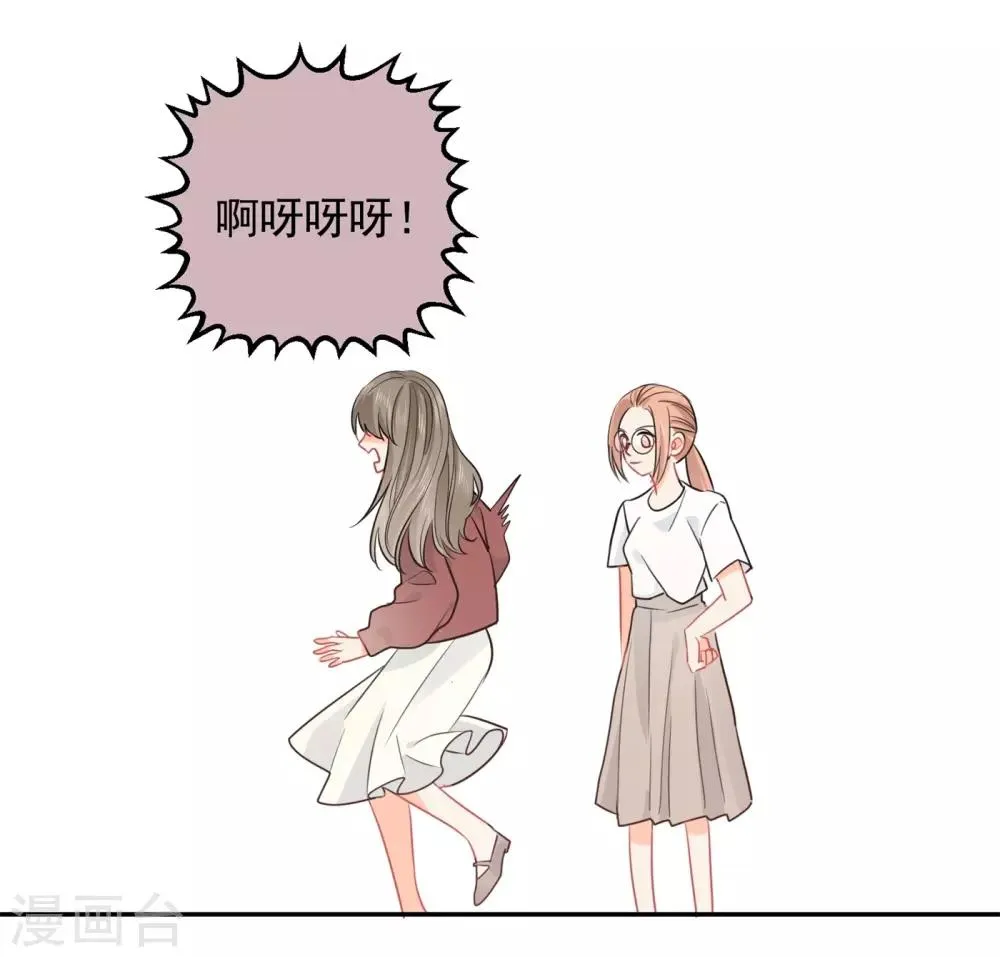 第32话 白嫖奸商 第3页