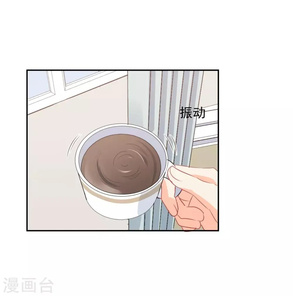 第32话 白嫖奸商 第8页