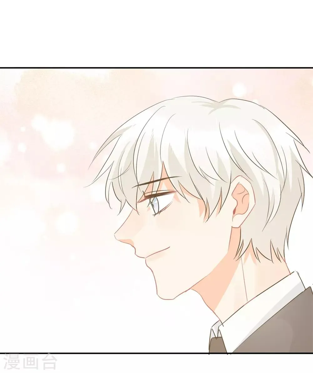 第32话 白嫖奸商 第9页