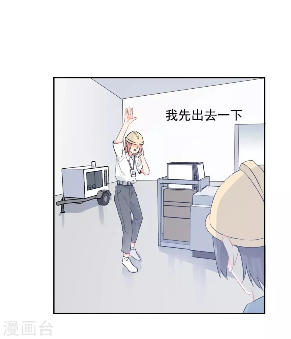 第32话 白嫖奸商 第18页
