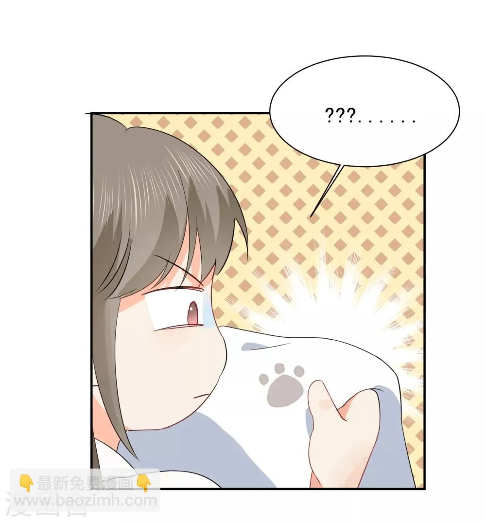 第33话 迷上蠢女人 第7页