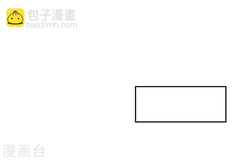 第33话 迷上蠢女人 第26页