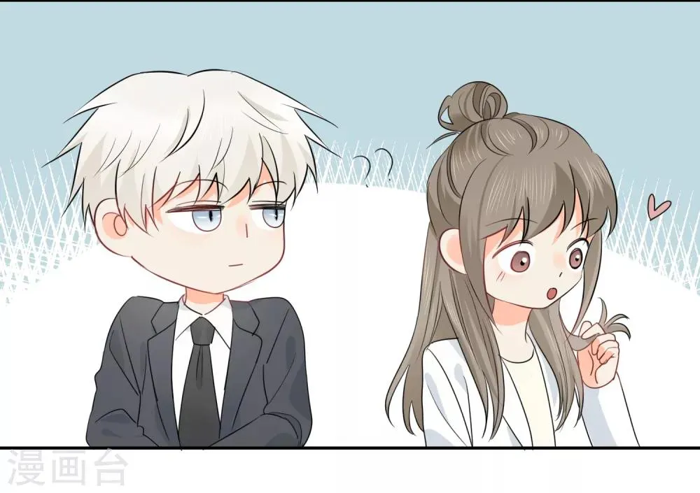 第34话 不靠谱伙伴 第19页