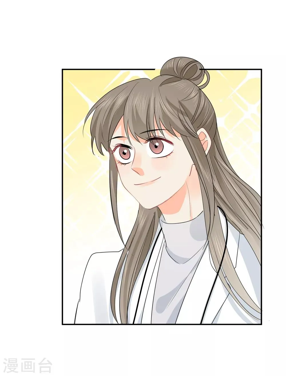 第34话 不靠谱伙伴 第28页