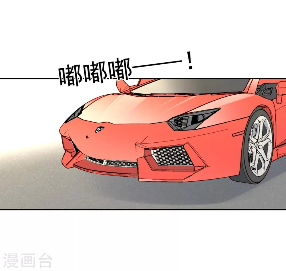 第34话 不靠谱伙伴 第29页