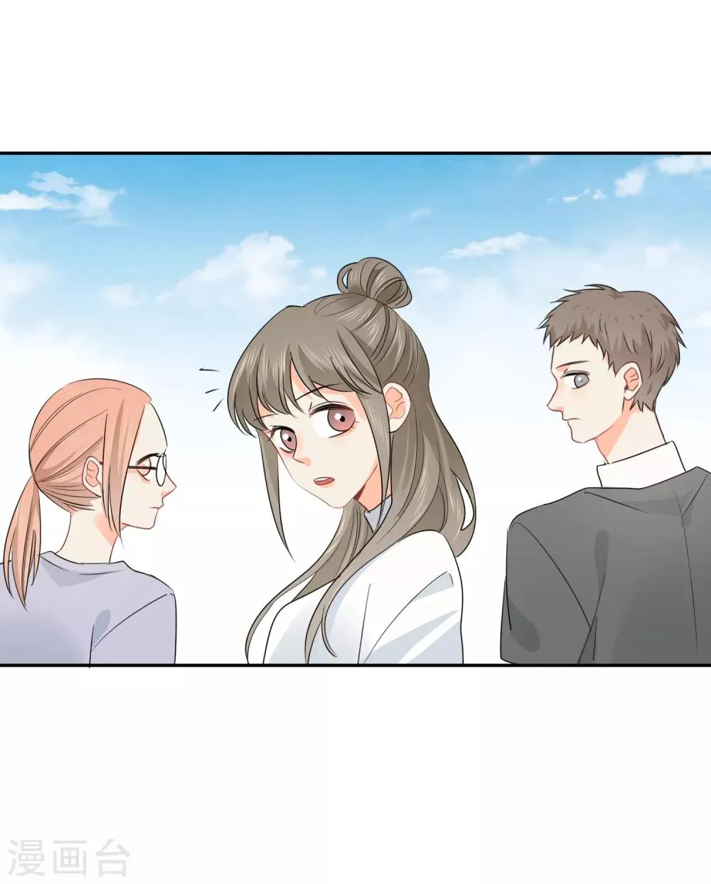 第34话 不靠谱伙伴 第30页