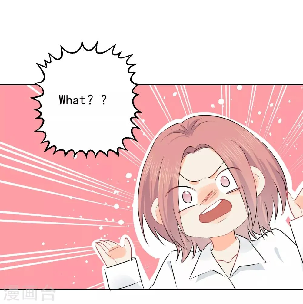 第34话 不靠谱伙伴 第34页