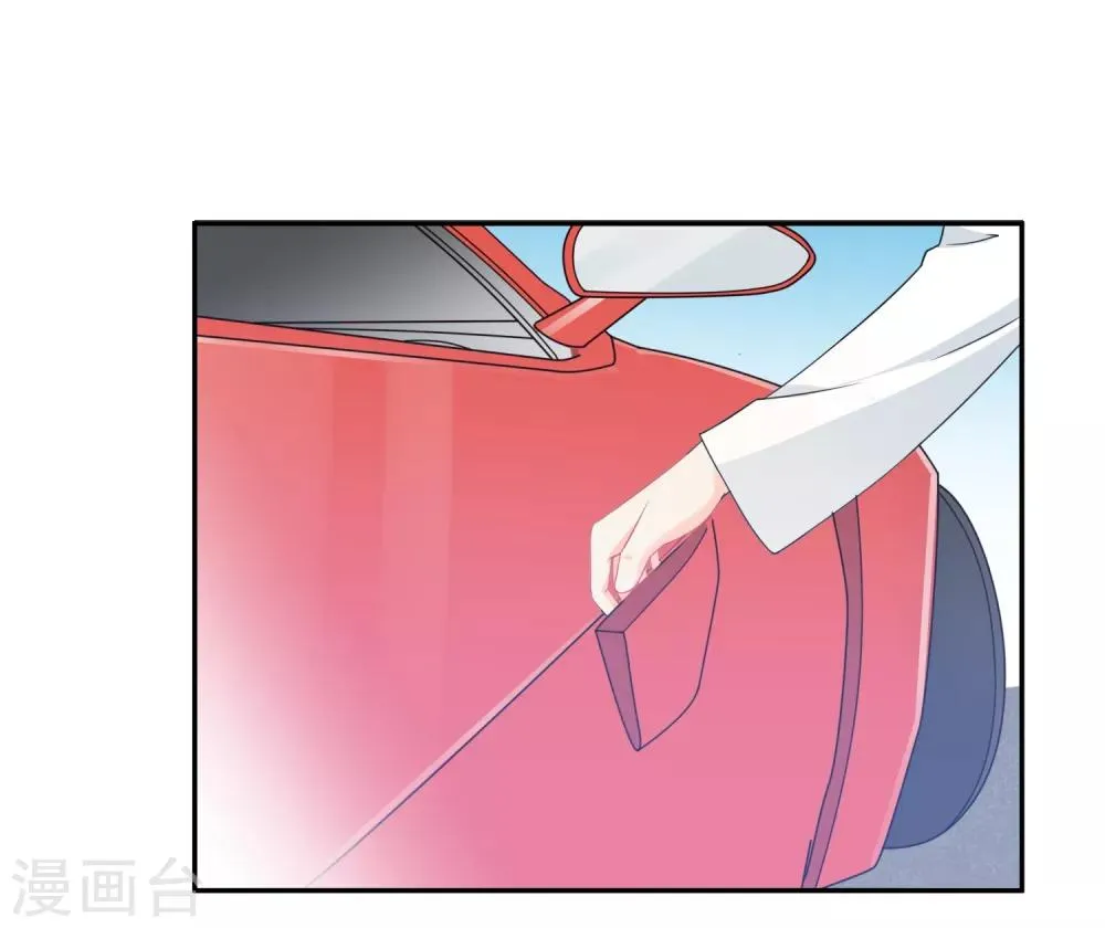 第35话 认真的女人很美 第12页