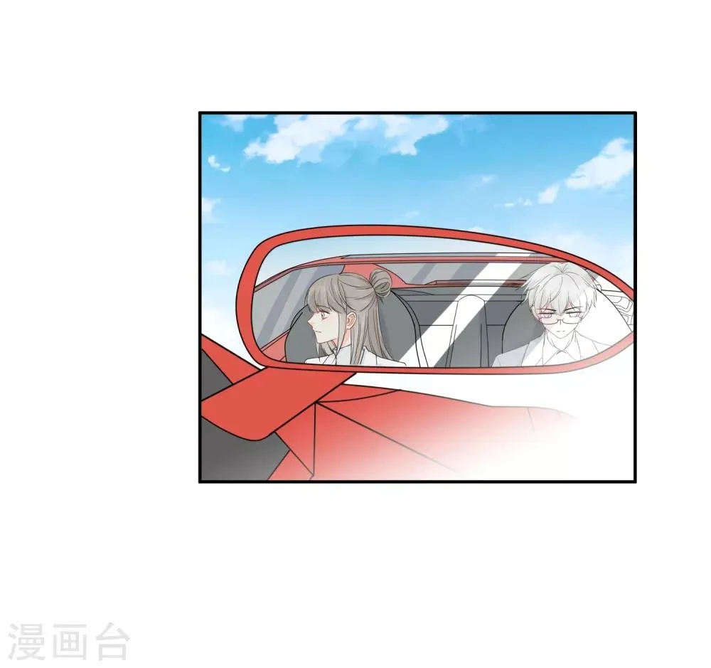 第35话 认真的女人很美 第17页