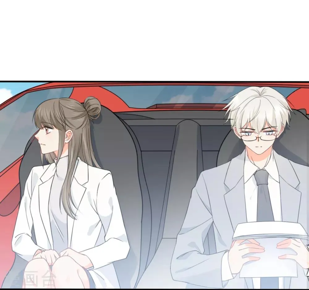 第35话 认真的女人很美 第18页