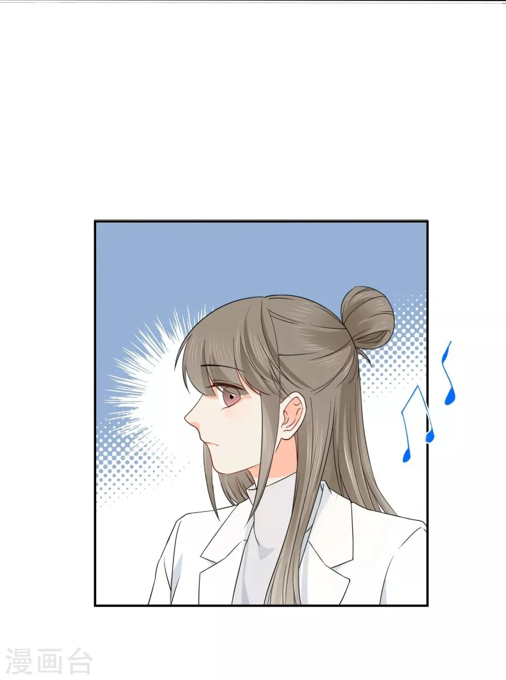 第35话 认真的女人很美 第19页