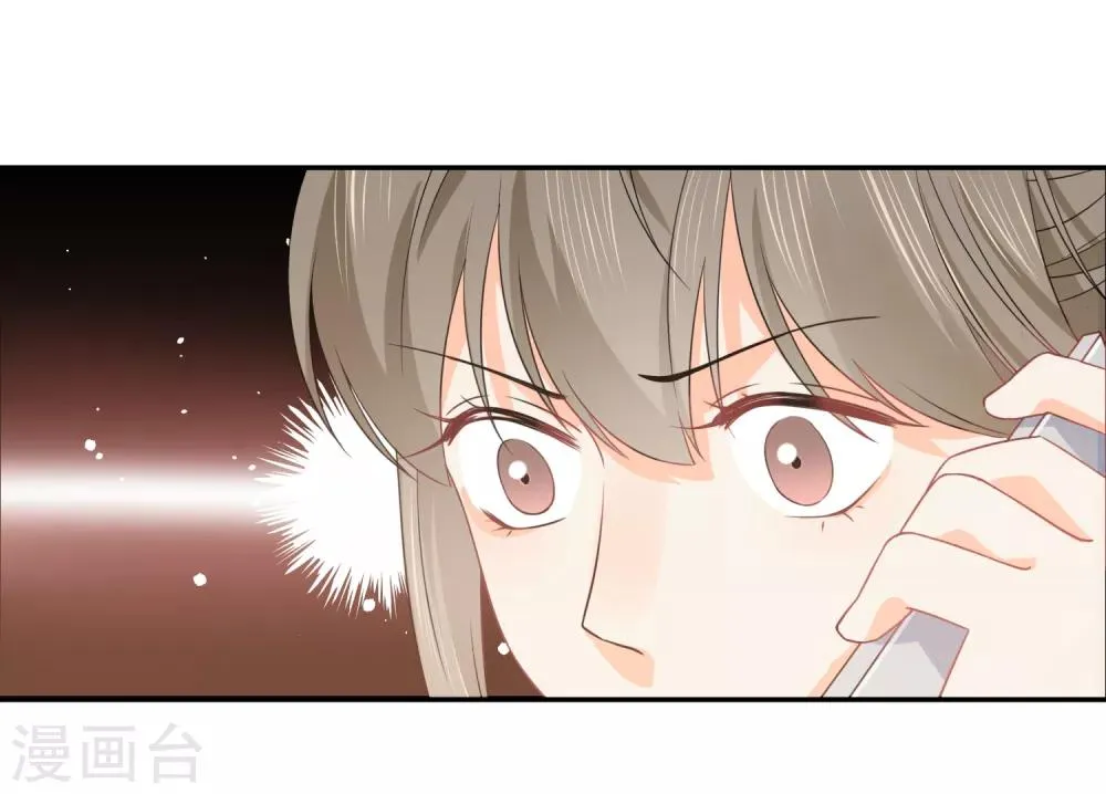 第35话 认真的女人很美 第22页