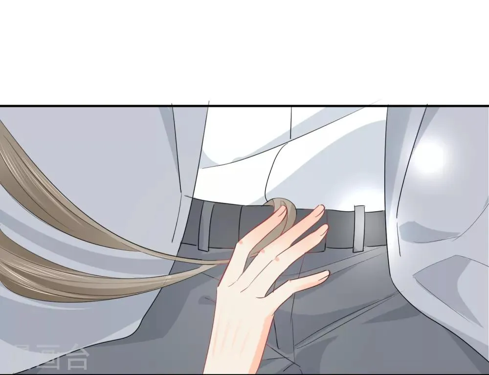 第36话 睡你大腿 第21页