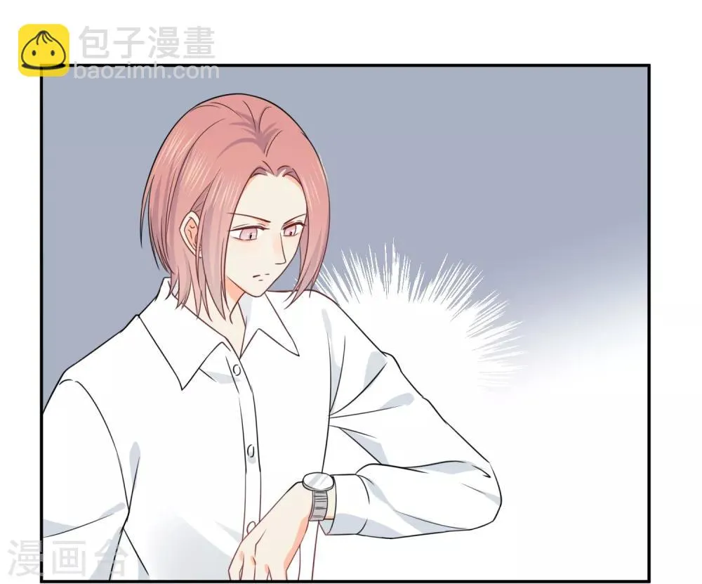 第37话 笑脸下马威 第10页