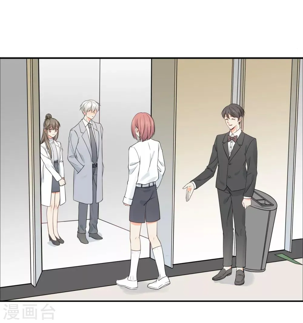 第37话 笑脸下马威 第14页