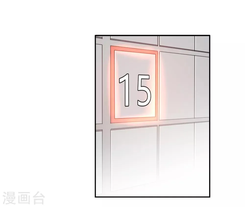 第37话 笑脸下马威 第19页