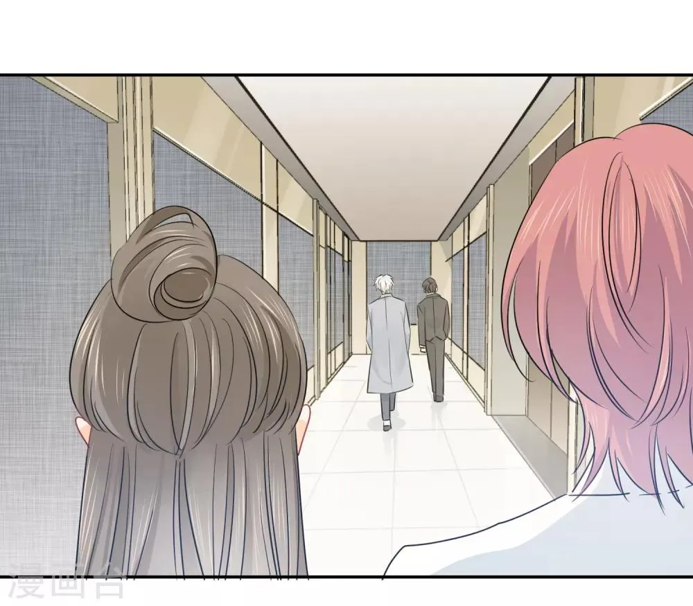 第37话 笑脸下马威 第28页