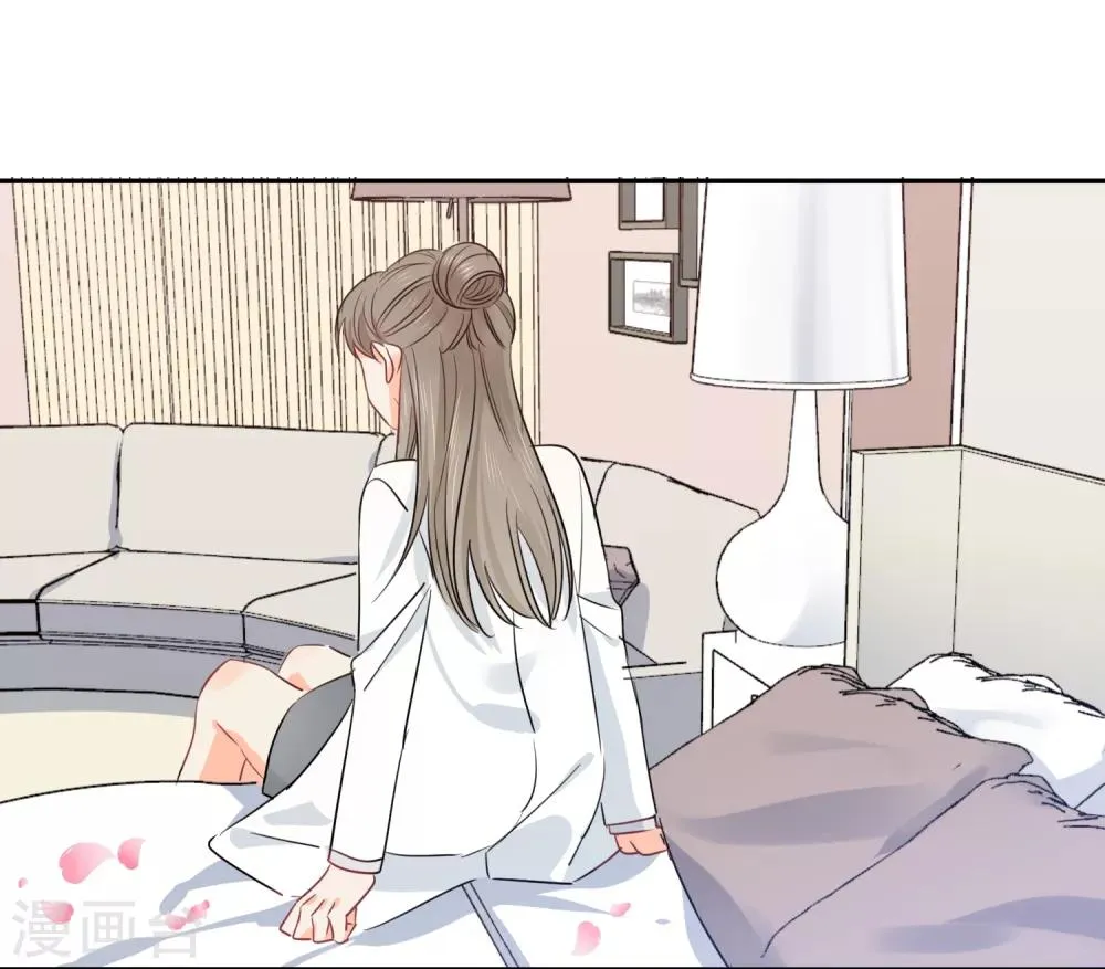 第38话 浪漫定制 第18页