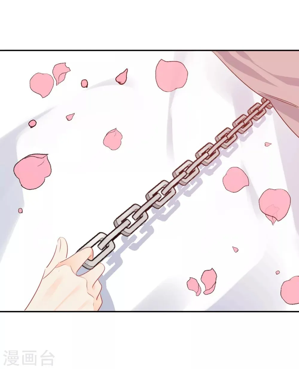 第38话 浪漫定制 第24页