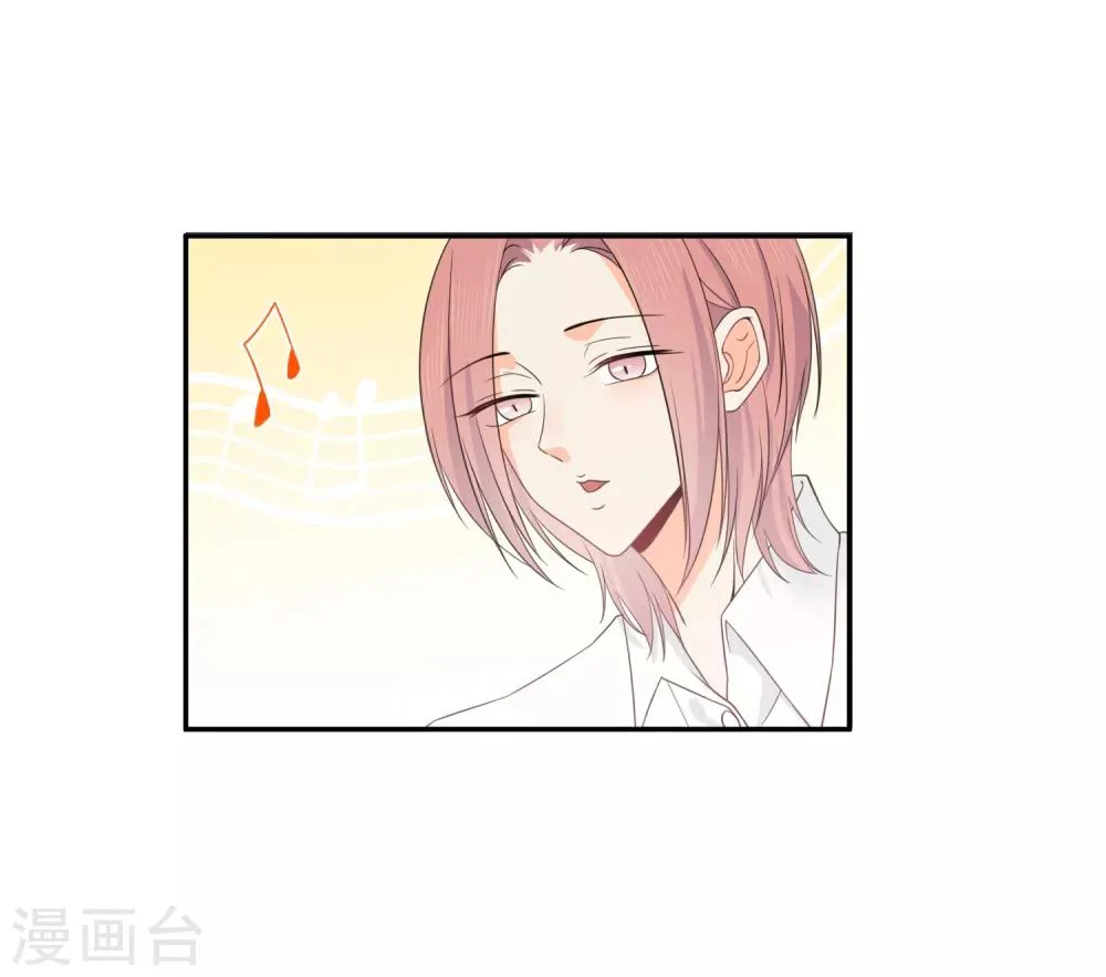 第39话 来者不善 第4页