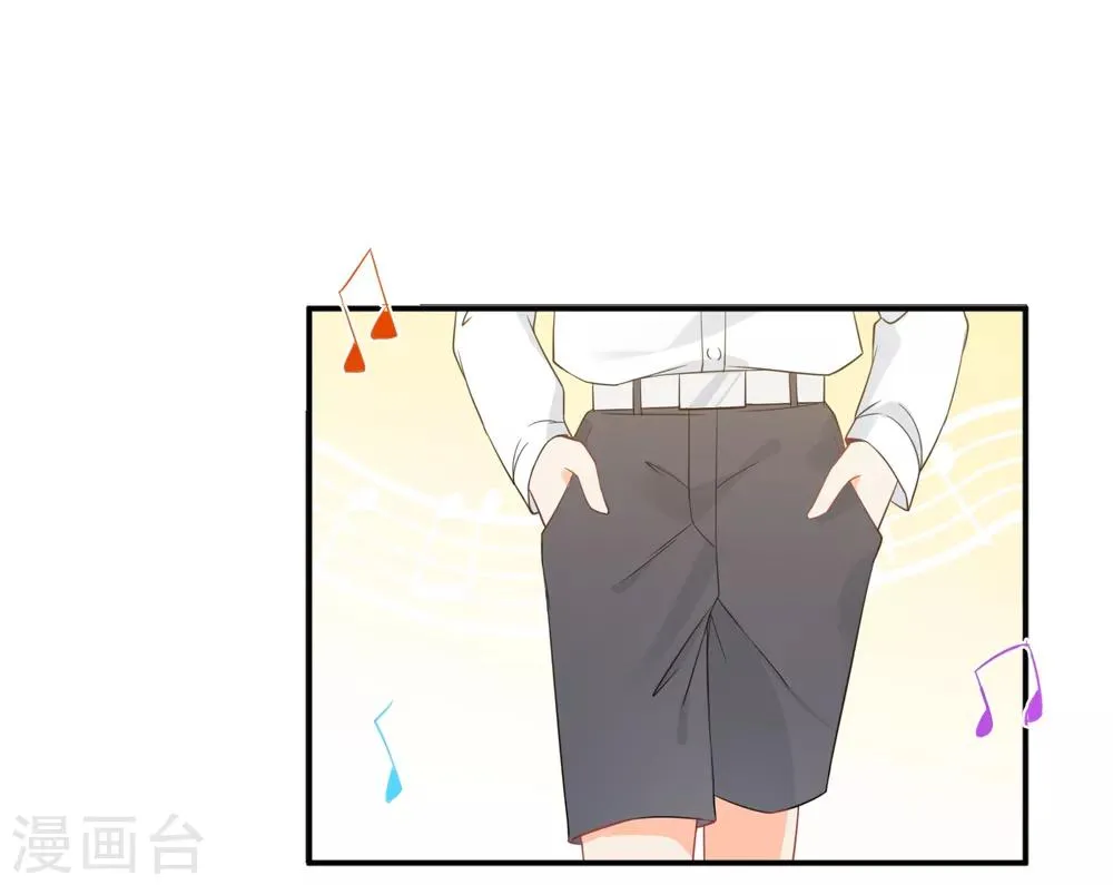 第39话 来者不善 第5页