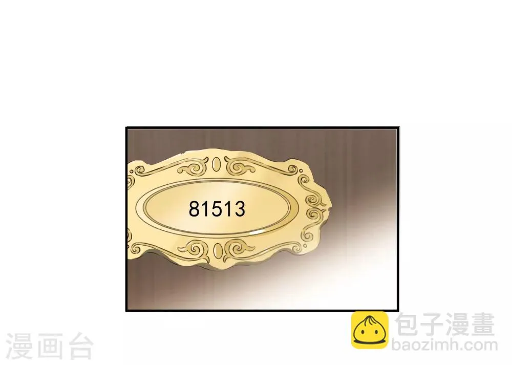 第39话 来者不善 第13页