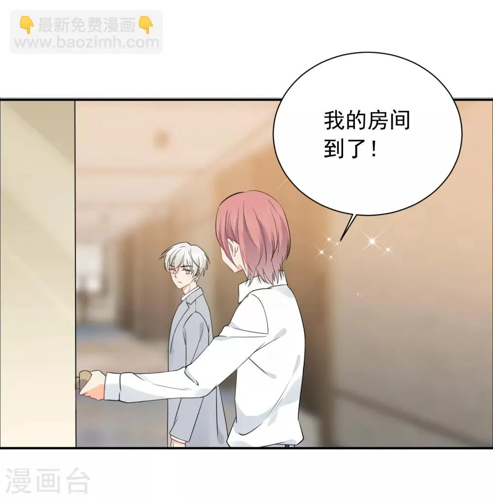 第39话 来者不善 第14页