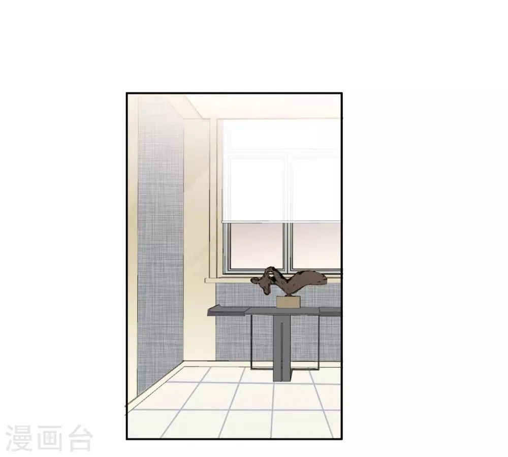 第39话 来者不善 第16页