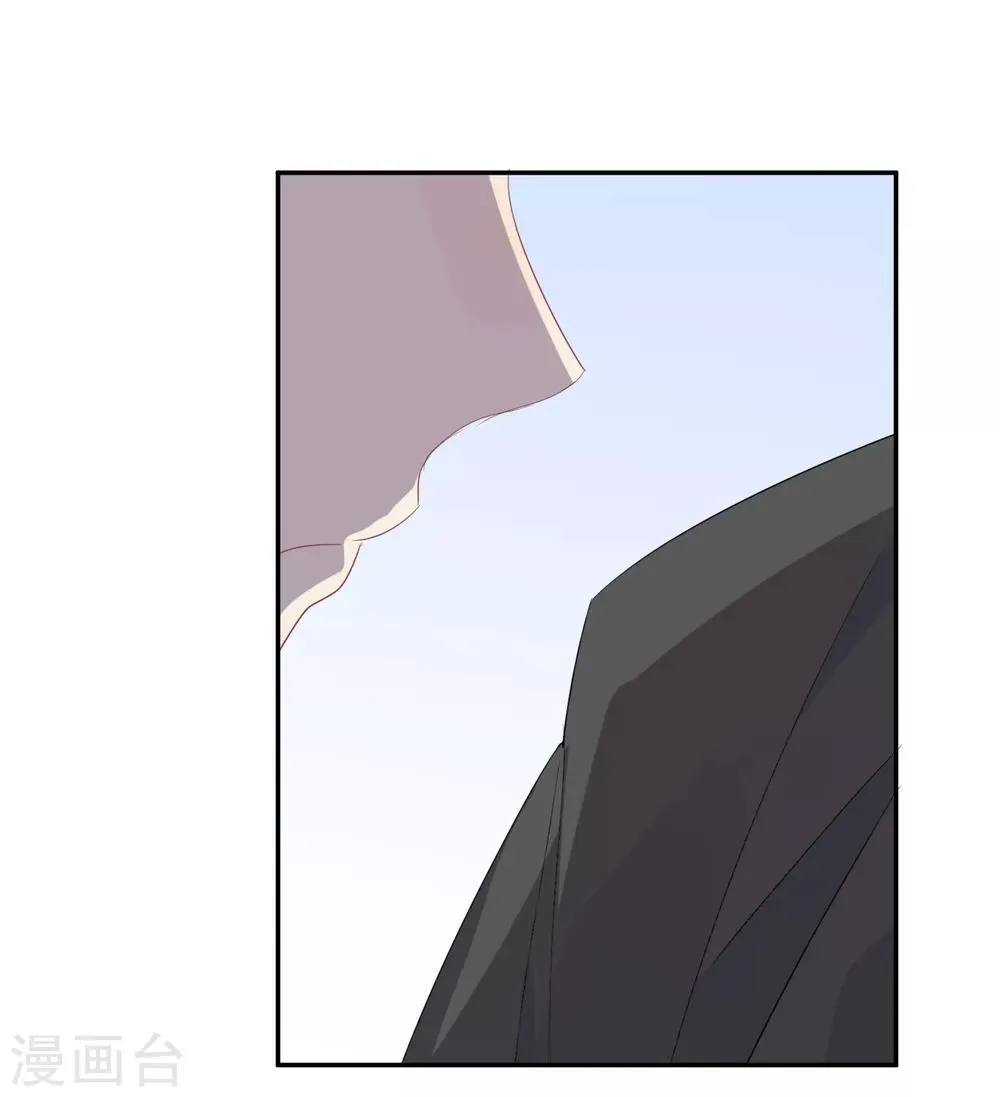 第40话 三碗心机男 第8页