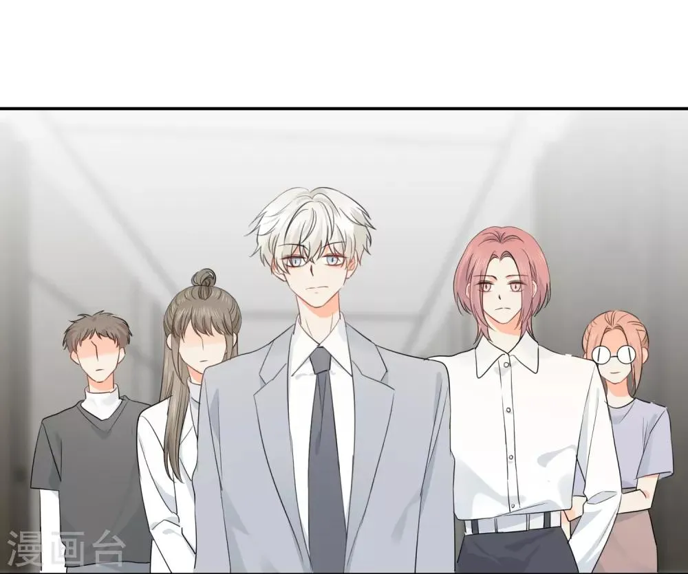 第40话 三碗心机男 第11页