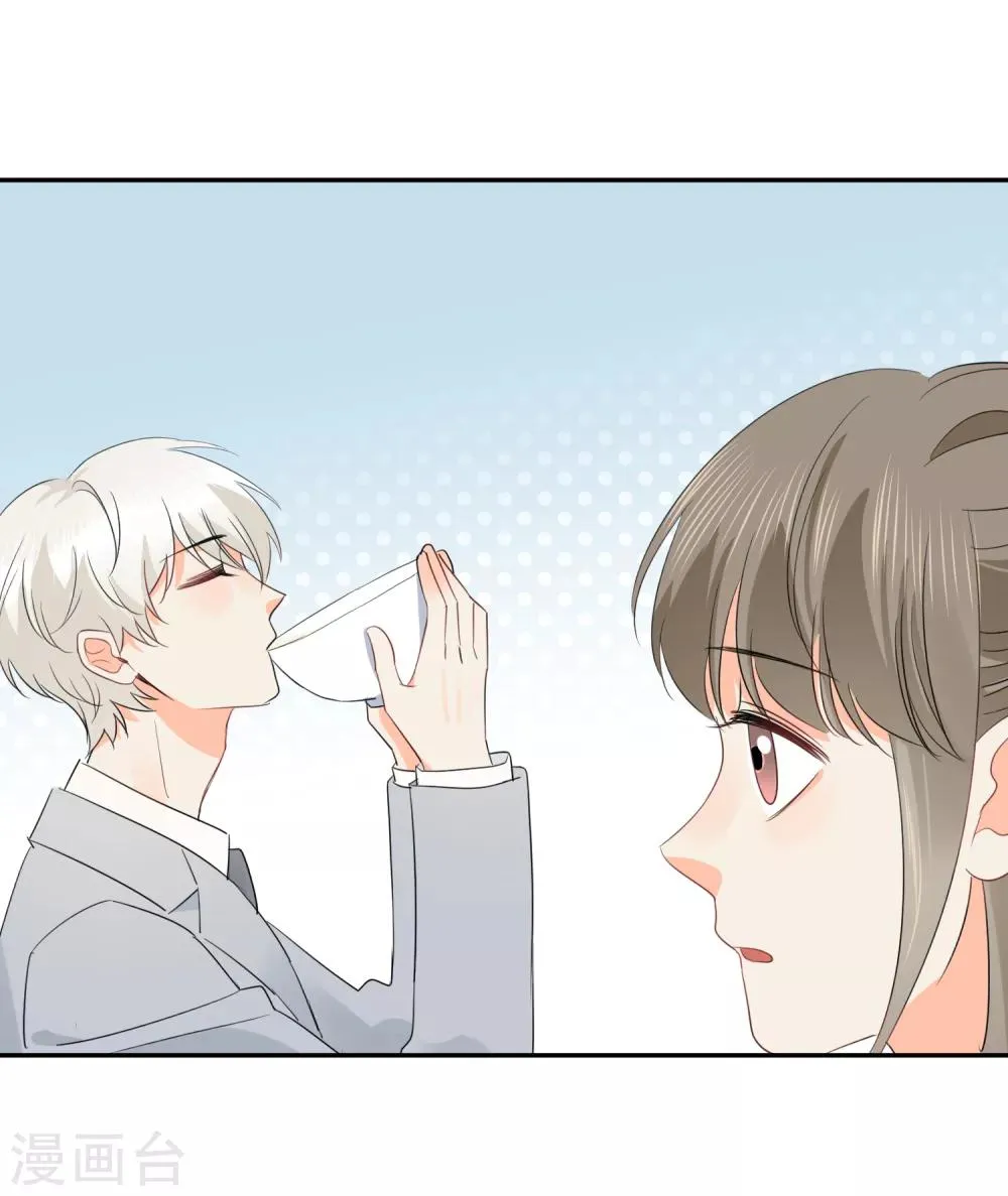 第40话 三碗心机男 第28页