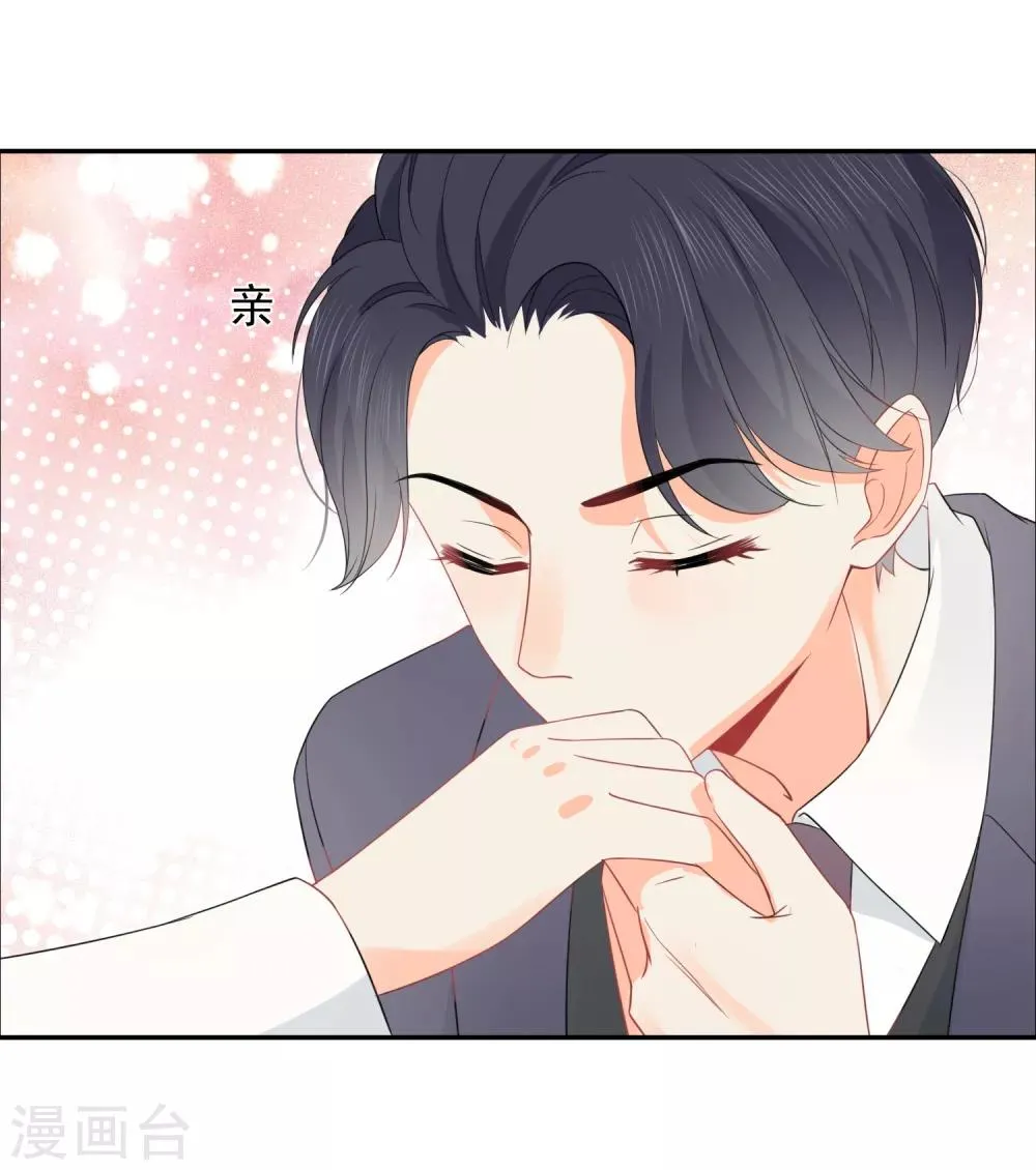 第41话 酒桌战场 第4页