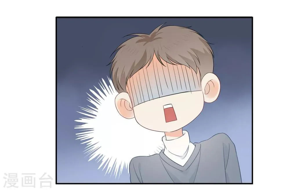 第41话 酒桌战场 第9页