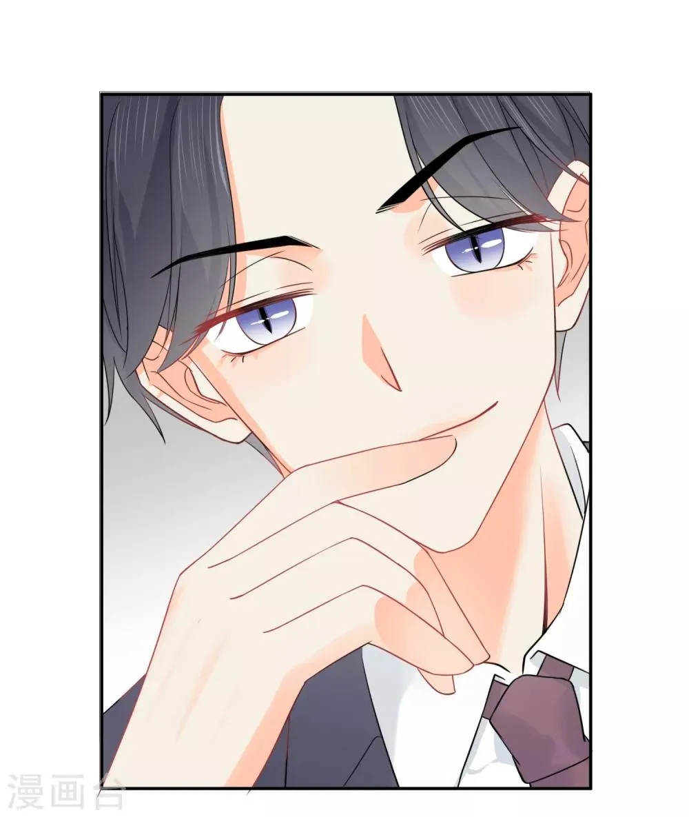 第41话 酒桌战场 第17页