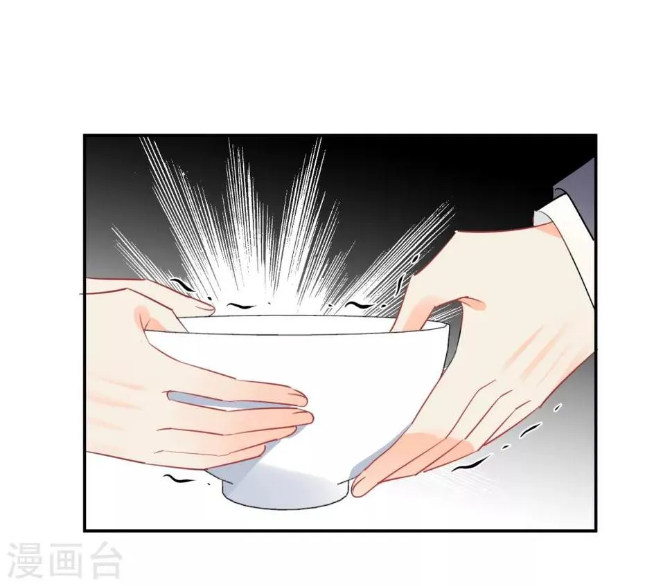 第41话 酒桌战场 第23页